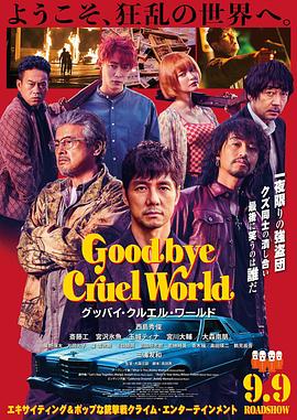 《响马》电影高清完整版