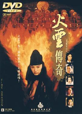 《露草》电影高清完整版