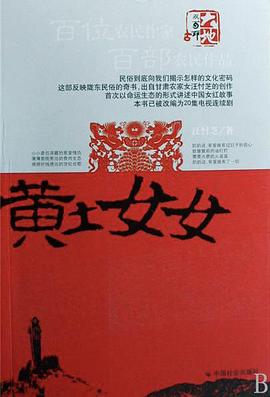 《婚礼季第一季》电视剧高清全集