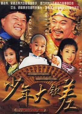 《飞上漫空》电影高清完整版