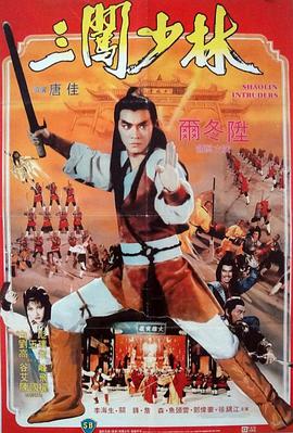 《电锯人》动漫高清全集