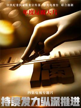 《奇怪天才》电影高清完整版