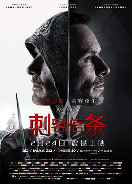 《维京传奇第六季》电视剧高清全集