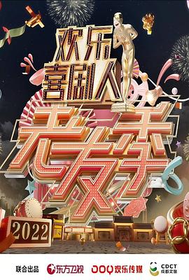 《噬神者 共识作战》动漫高清全集