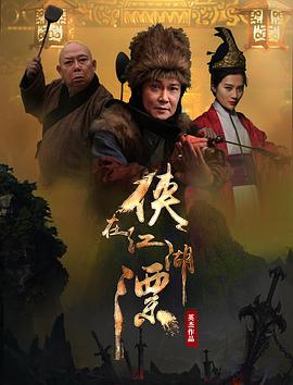 《弗莱斯曼有麻烦了》电视剧高清全集