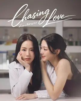 《四月女友》电影高清完整版