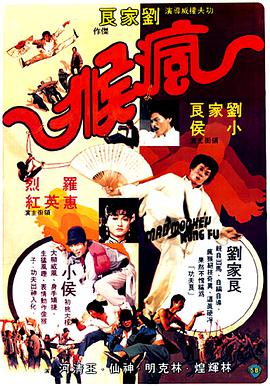 《插错美人头粤语》电影高清完整版