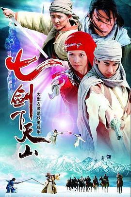 《死国》电影高清完整版