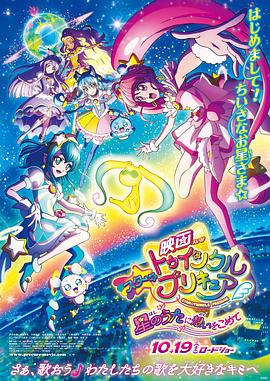《杨七郎威震神州擂》电影高清完整版