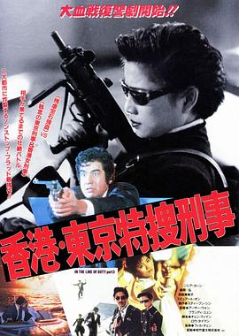 《悄悄摇晃》电影高清完整版