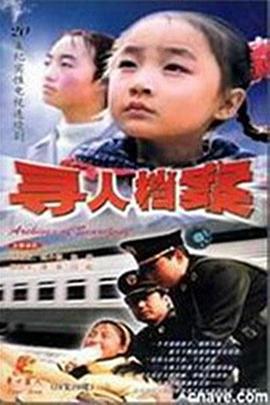《百炼成神》动漫高清全集
