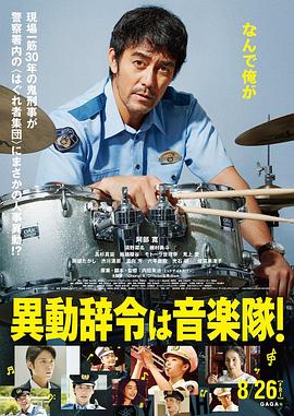 《惊涛骇浪》电影高清完整版