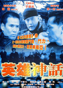 《第九区【影视说明】》电影高清完整版