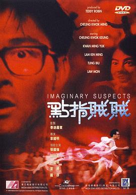 《太极门》电影高清完整版