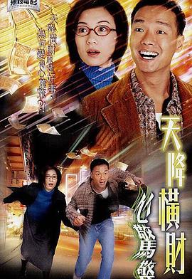 《太极门》电影高清完整版