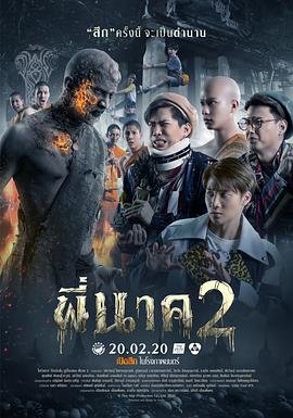 《电影大事件2014》综艺高清完整版