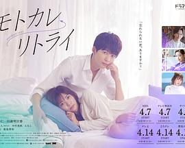 《美丽的不完美》电影高清完整版