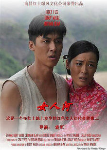 《夜族令郎小仙妻》电视剧高清全集