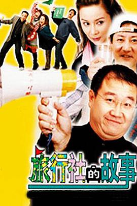 《我国超人》电影高清完整版
