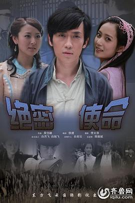 《孤胆追踪者》电影高清完整版
