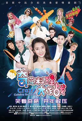 《暗金烂狗7》电影高清完整版