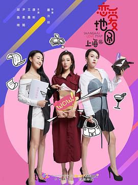 《我的罪过》电影高清完整版