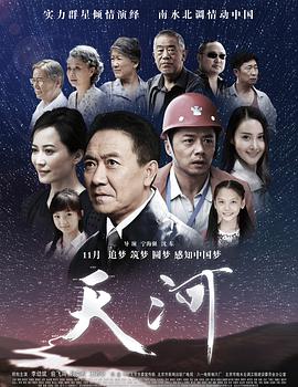 《五遁忍术》电影高清完整版