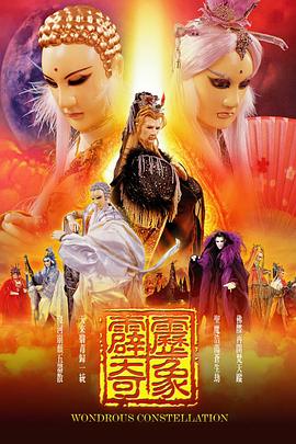 《决战冰河》电影高清完整版