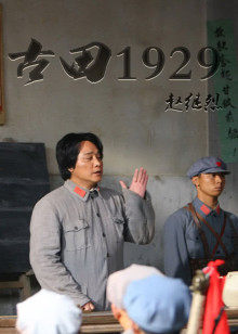 《凶恶第四季》电视剧高清全集