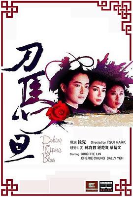 《万德浮史贝斯》电影高清完整版