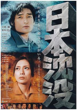 《深潜》电视剧高清全集