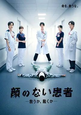 《风险联系》电视剧高清全集