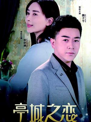 《森林饭》综艺高清完整版