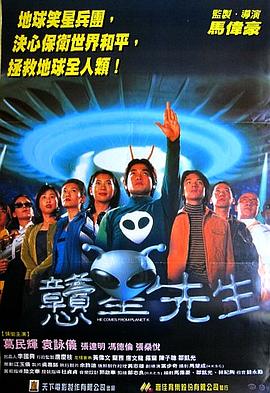 《对不住，我喜欢你，谢谢你》电影高清完整版
