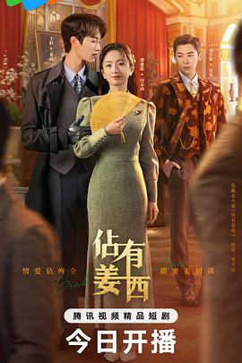 《光逝去的夏天》动漫高清全集