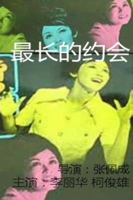 《是偶尔吗?》电视剧高清全集