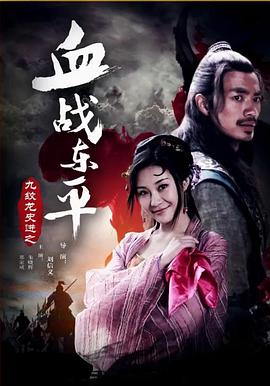 《暮光之城》电影高清完整版