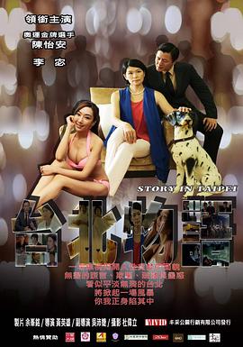 《武林世家粤语》电视剧高清全集