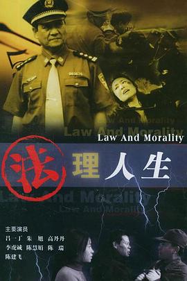 《默视录》电影高清完整版