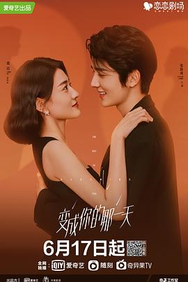 《五女闹京城》电影高清完整版