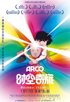 《法网群英粤语》电视剧高清全集
