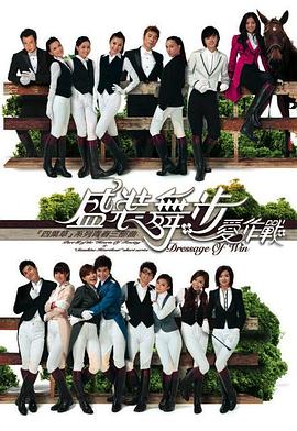 《宝物当家》电影高清完整版