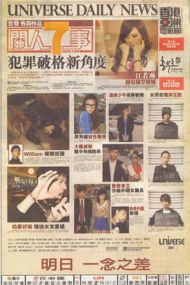 《耀眼的你啊》电视剧高清全集