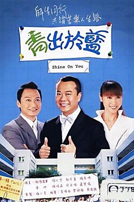 《给个理由先之重回鹿鼎》电影高清完整版