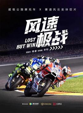 《月季花开》电影高清完整版