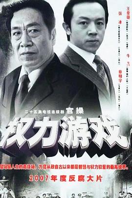 《穿越天穹》电影高清完整版