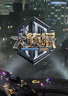 《租赁女友第五季》动漫高清全集