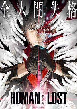 《租赁女友第五季》动漫高清全集