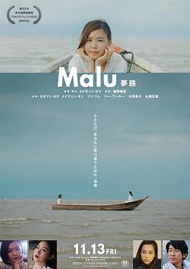 《进击的伟人真人版：前篇》电影高清完整版