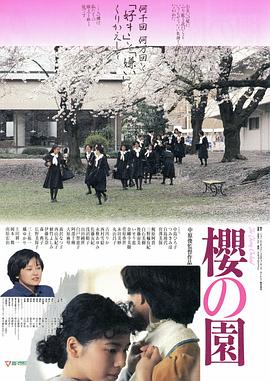 《二龙湖·村暖花开2》电视剧高清全集